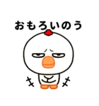 目つき悪すぎニワトリの広島弁（個別スタンプ：27）