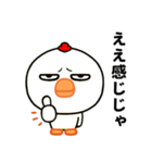 目つき悪すぎニワトリの広島弁（個別スタンプ：28）
