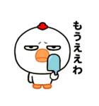 目つき悪すぎニワトリの広島弁（個別スタンプ：29）