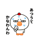 目つき悪すぎニワトリの広島弁（個別スタンプ：30）
