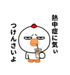 目つき悪すぎニワトリの広島弁（個別スタンプ：32）