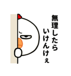 目つき悪すぎニワトリの広島弁（個別スタンプ：35）