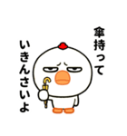 目つき悪すぎニワトリの広島弁（個別スタンプ：36）