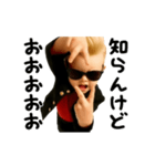 踊る！横揺れリーゼントベイビー（個別スタンプ：12）