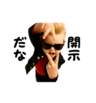 踊る！横揺れリーゼントベイビー（個別スタンプ：15）