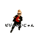 踊る！横揺れリーゼントベイビー（個別スタンプ：21）