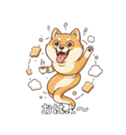 ユニーク柴犬（個別スタンプ：8）