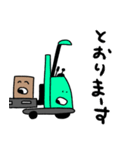 笑うリーチフォーク（個別スタンプ：10）