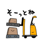 笑うリーチフォーク（個別スタンプ：12）