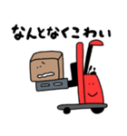 笑うリーチフォーク（個別スタンプ：18）