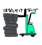 笑うリーチフォーク（個別スタンプ：20）