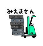 笑うリーチフォーク（個別スタンプ：24）