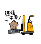 笑うリーチフォーク（個別スタンプ：31）