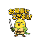 インコ侍。（個別スタンプ：5）