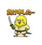 インコ侍。（個別スタンプ：6）