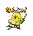 インコ侍。（個別スタンプ：8）