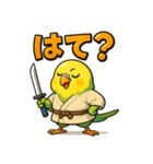 インコ侍。（個別スタンプ：9）
