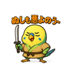 インコ侍。（個別スタンプ：10）