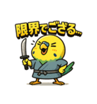 インコ侍。（個別スタンプ：13）