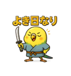 インコ侍。（個別スタンプ：14）
