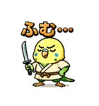 インコ侍。（個別スタンプ：16）