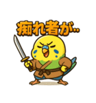 インコ侍。（個別スタンプ：17）