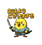 インコ侍。（個別スタンプ：22）