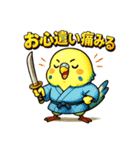 インコ侍。（個別スタンプ：30）