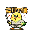インコ侍。（個別スタンプ：40）