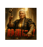ジャッジメント婆さん（個別スタンプ：1）