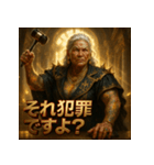 ジャッジメント婆さん（個別スタンプ：10）