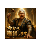 ジャッジメント婆さん（個別スタンプ：13）