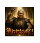ジャッジメント婆さん（個別スタンプ：17）