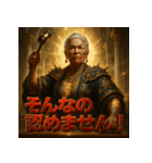 ジャッジメント婆さん（個別スタンプ：20）