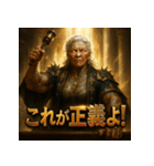 ジャッジメント婆さん（個別スタンプ：22）