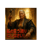 ジャッジメント婆さん（個別スタンプ：23）