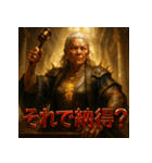 ジャッジメント婆さん（個別スタンプ：24）