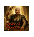 ジャッジメント婆さん（個別スタンプ：26）