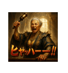 ジャッジメント婆さん（個別スタンプ：28）