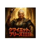 ジャッジメント婆さん（個別スタンプ：29）