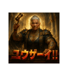 ジャッジメント婆さん（個別スタンプ：30）