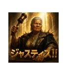 ジャッジメント婆さん（個別スタンプ：31）