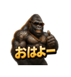 ふぁんきーごりらくん（個別スタンプ：1）