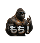 ふぁんきーごりらくん（個別スタンプ：2）