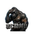 ふぁんきーごりらくん（個別スタンプ：3）