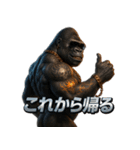 ふぁんきーごりらくん（個別スタンプ：4）