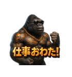 ふぁんきーごりらくん（個別スタンプ：6）