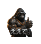 ふぁんきーごりらくん（個別スタンプ：8）