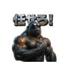 ふぁんきーごりらくん（個別スタンプ：9）