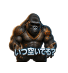 ふぁんきーごりらくん（個別スタンプ：12）